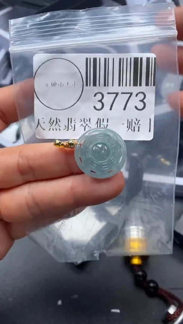 吊坠(不含链)未镶嵌翡翠3773