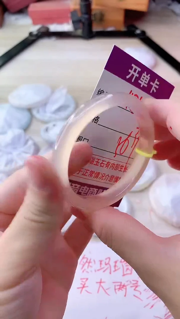 手镯玛瑙/玉髓未镶嵌435ZYF56