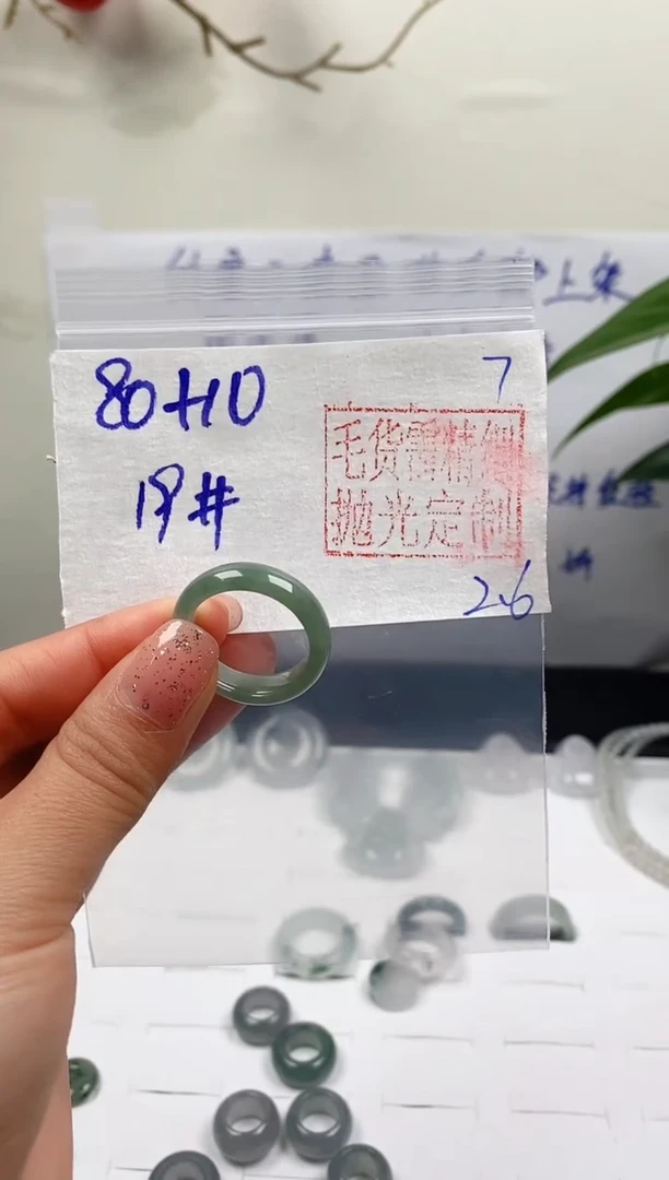 【闪购商品】定制翡翠未镶嵌戒圈80元19#毛货需精细抛光