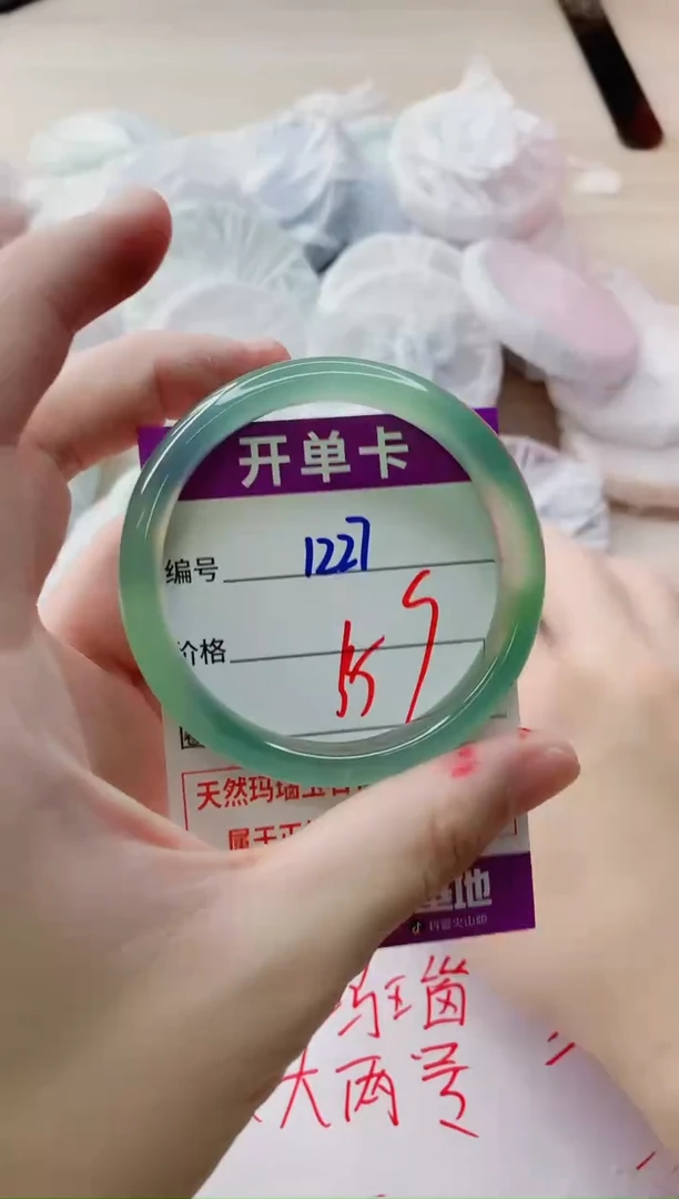 玛瑙/玉髓手镯未镶嵌1227