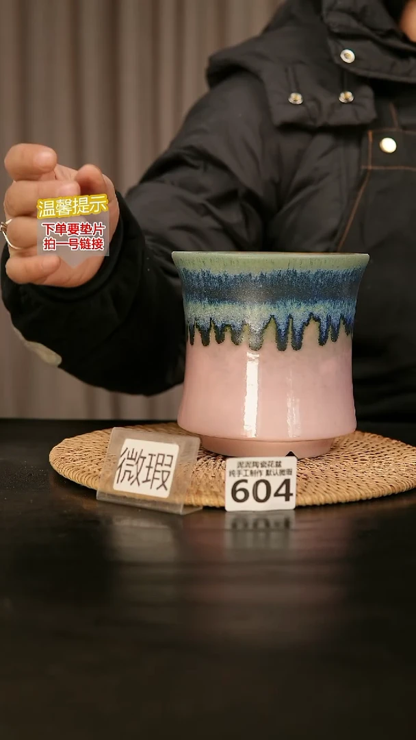 瓷片604，口约 13 高约14