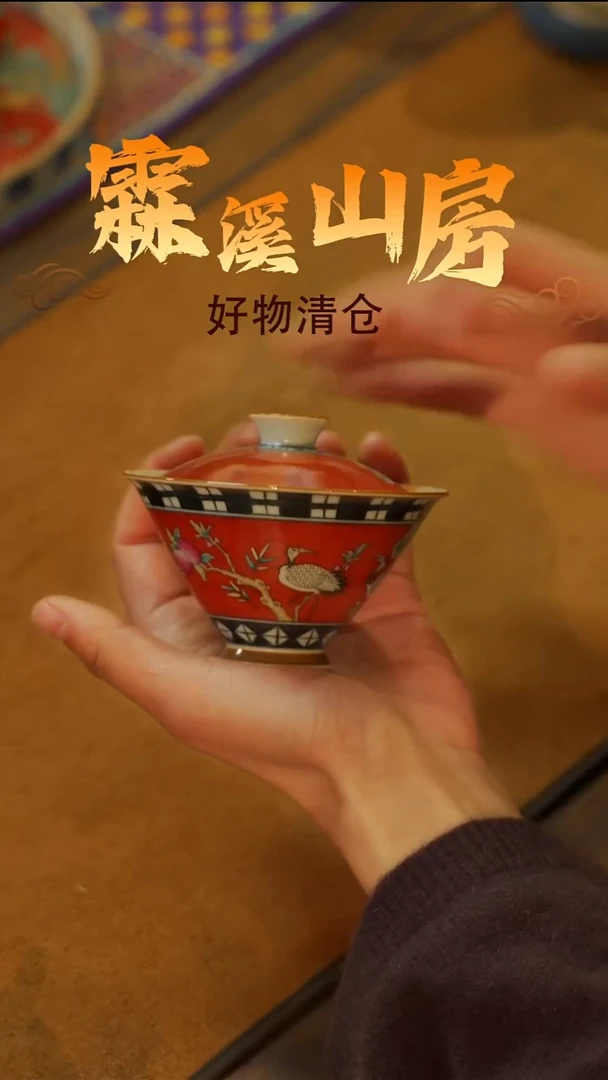 霖溪|景德镇美学手作器物---*-*