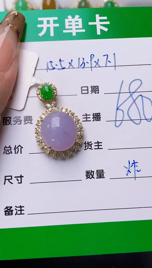 银S925镶嵌戒指翡翠1218