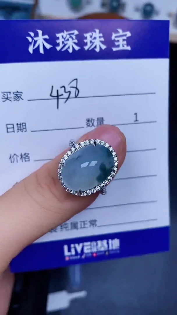 翡翠戒指银S925镶嵌4380