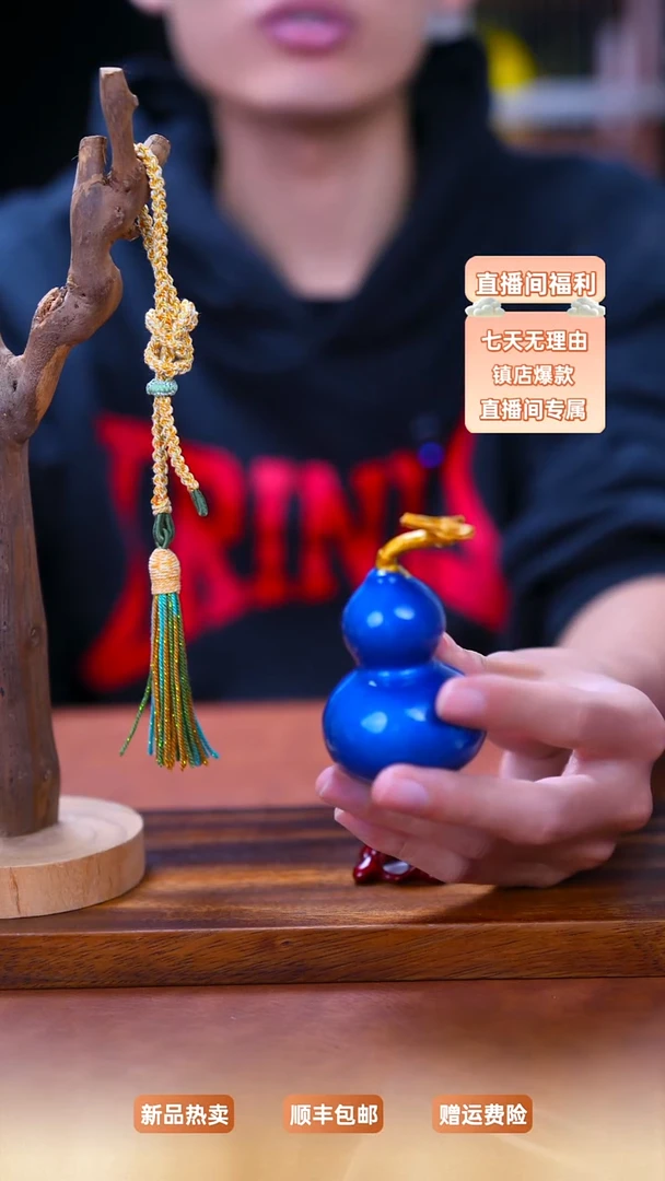 086泰山漂漆葫芦