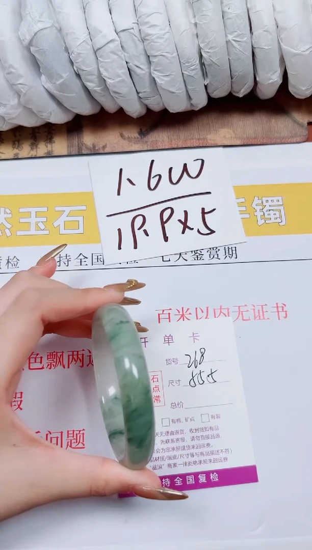 【闪购商品】石英质玉手镯未镶嵌K268-55.5