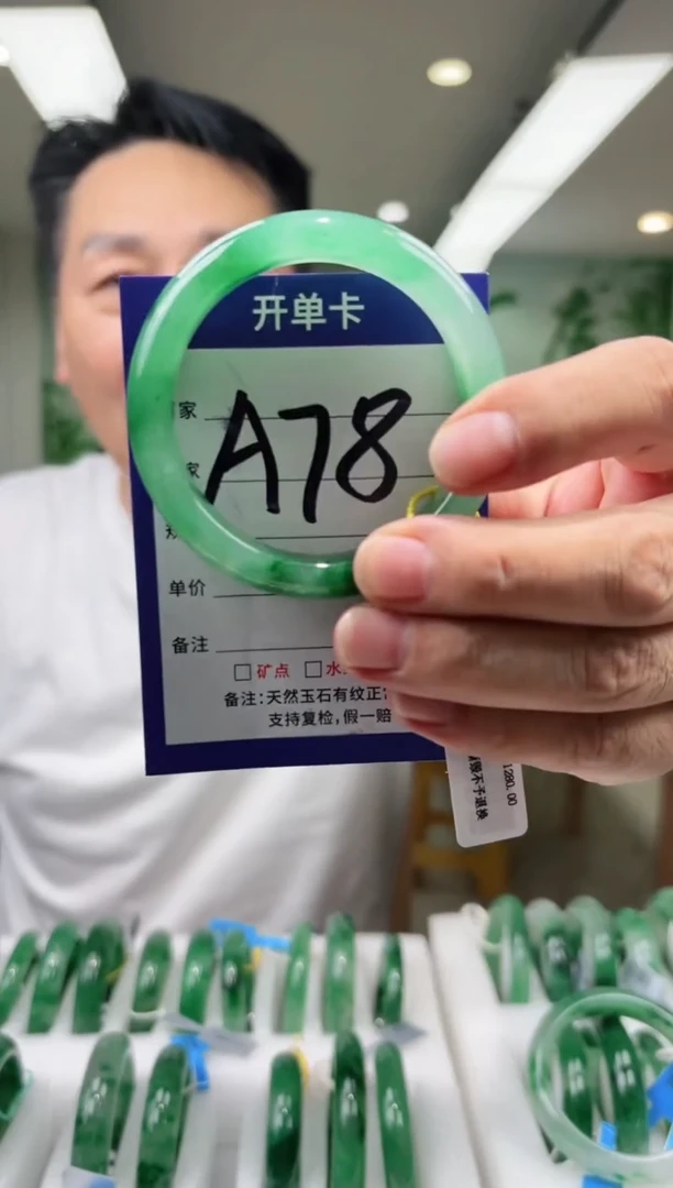 未镶嵌手镯石英质玉53
