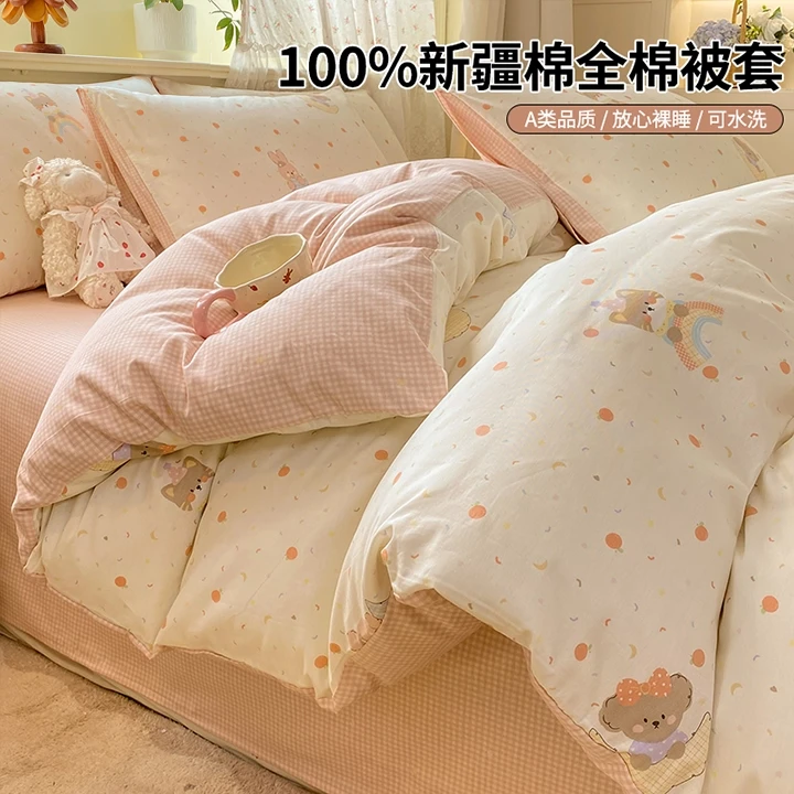 纯棉被套单件100全棉被罩150x200x230cm学生宿舍被芯套床罩四件套