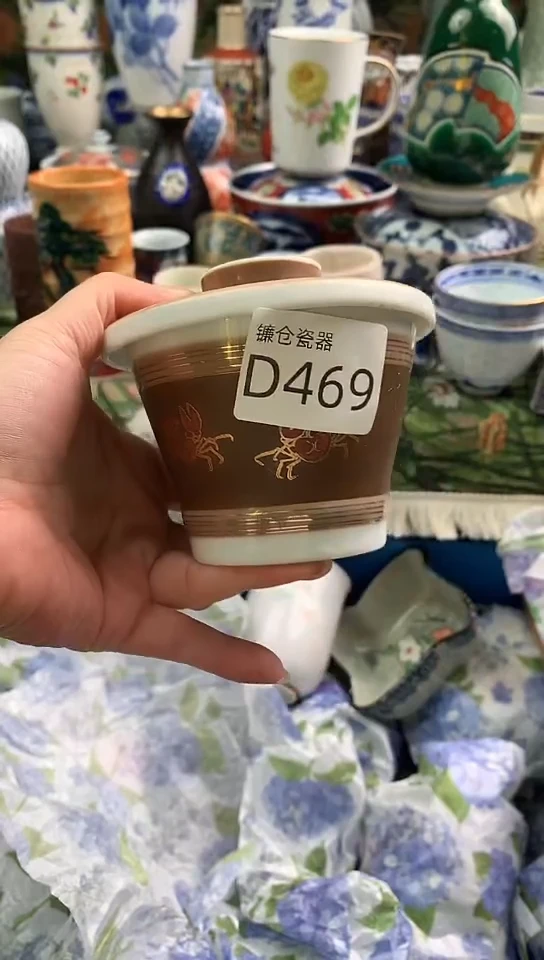 吉*吉镰仓全场满18包邮D469