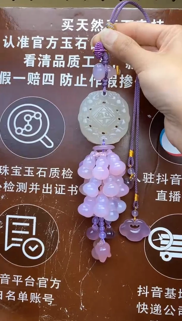 【闪购商品】玛瑙车挂未镶嵌        