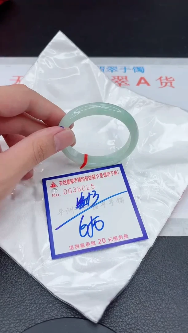 翡翠手镯未镶嵌11111111111