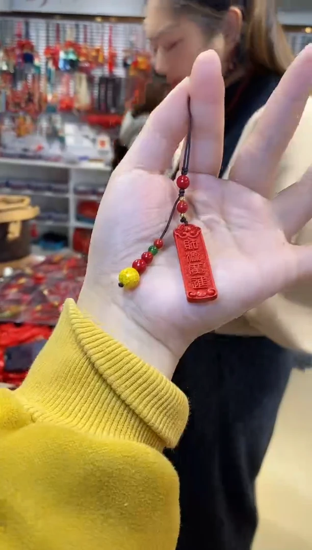 含辰砂工艺品高含量朱砂红砂设计款上上签手机挂保真朱砂挂件