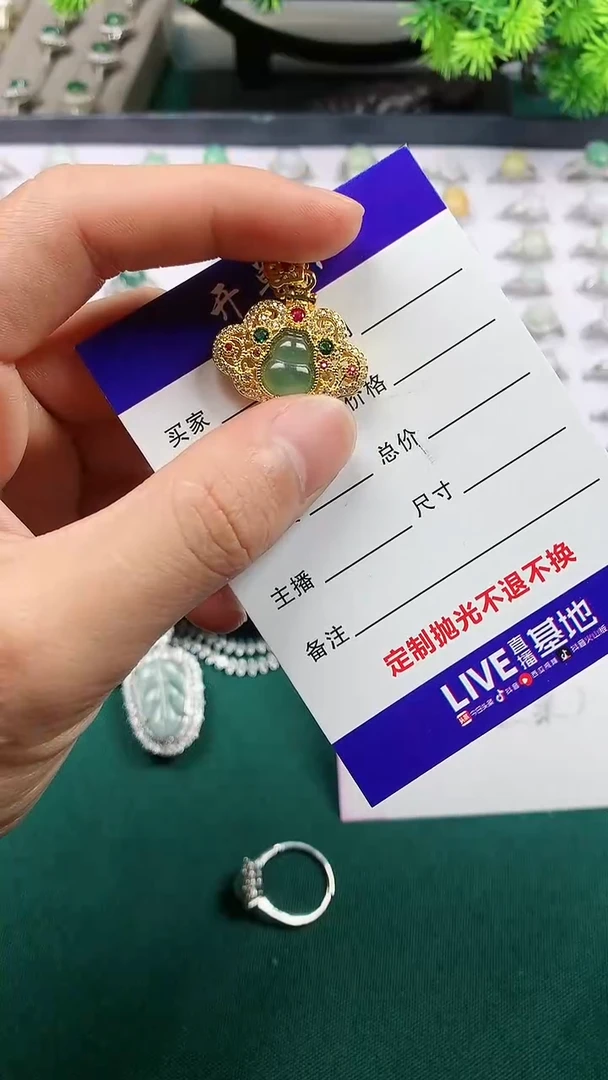 【闪购商品】翡翠吊坠(不含链)合金翡翠吊坠