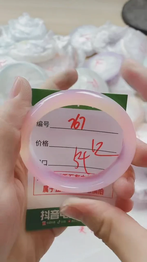 【闪购商品】玛瑙/玉髓手镯未镶嵌767