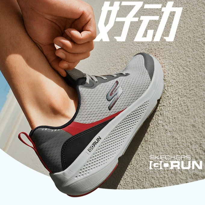 SKECHERS/斯凯奇斯凯奇透气男士【星探】秋冬黑龙轻便户外运动跑鞋