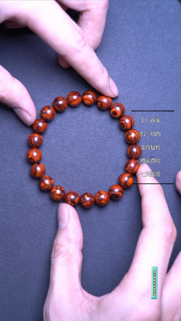 手串/手链小叶紫檀半**藏印度小叶紫檀瘤疤水波大黑线1.0