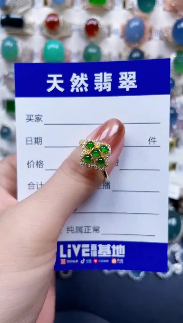 银S925镶嵌戒指翡翠436