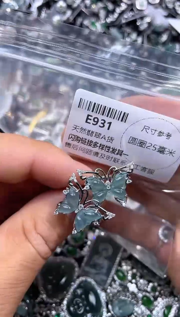 【闪购商品】翡翠颈饰未镶嵌E931戒指 多样性发其一