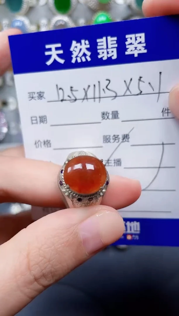 未镶嵌戒指翡翠222