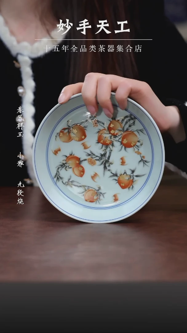 【闪购商品】仿古九桃五福壶承