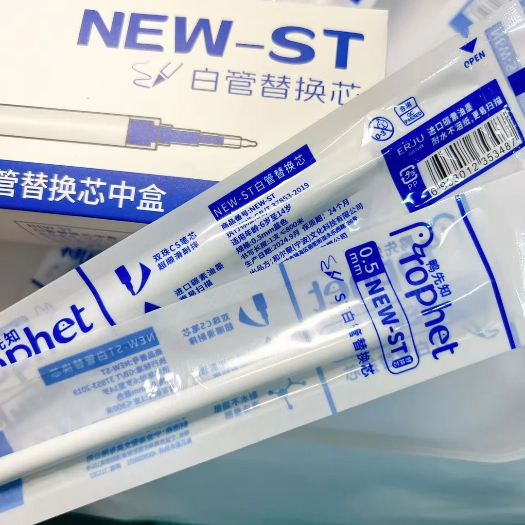 【蓝墨-替芯6支】G07Sweet果冻减负笔专用替芯,掉封蜡不售后