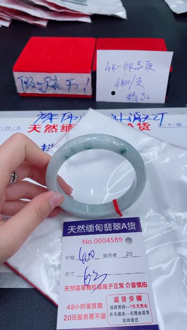 未镶嵌手镯翡翠400.00