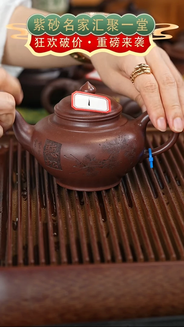 茶壶紫砂宜兴紫砂