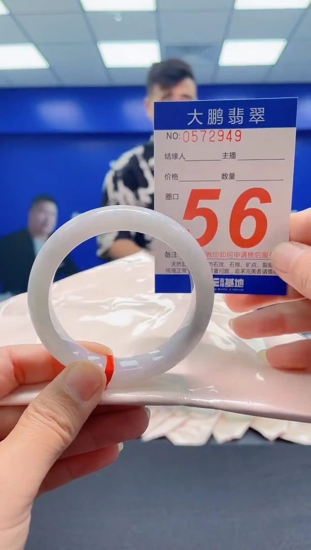 未镶嵌手镯翡翠 AAAAAAAAA