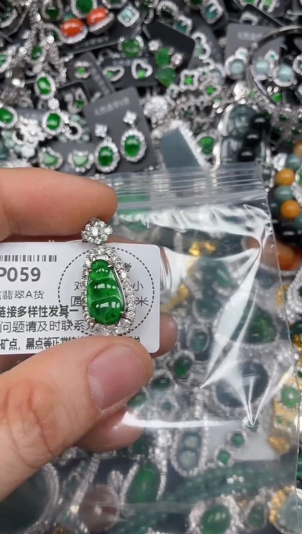 颈饰未镶嵌翡翠P059吊坠