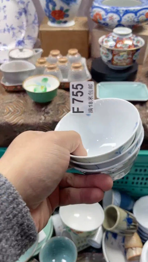 【闪购商品】瓷片FFFFFFFFFFF755