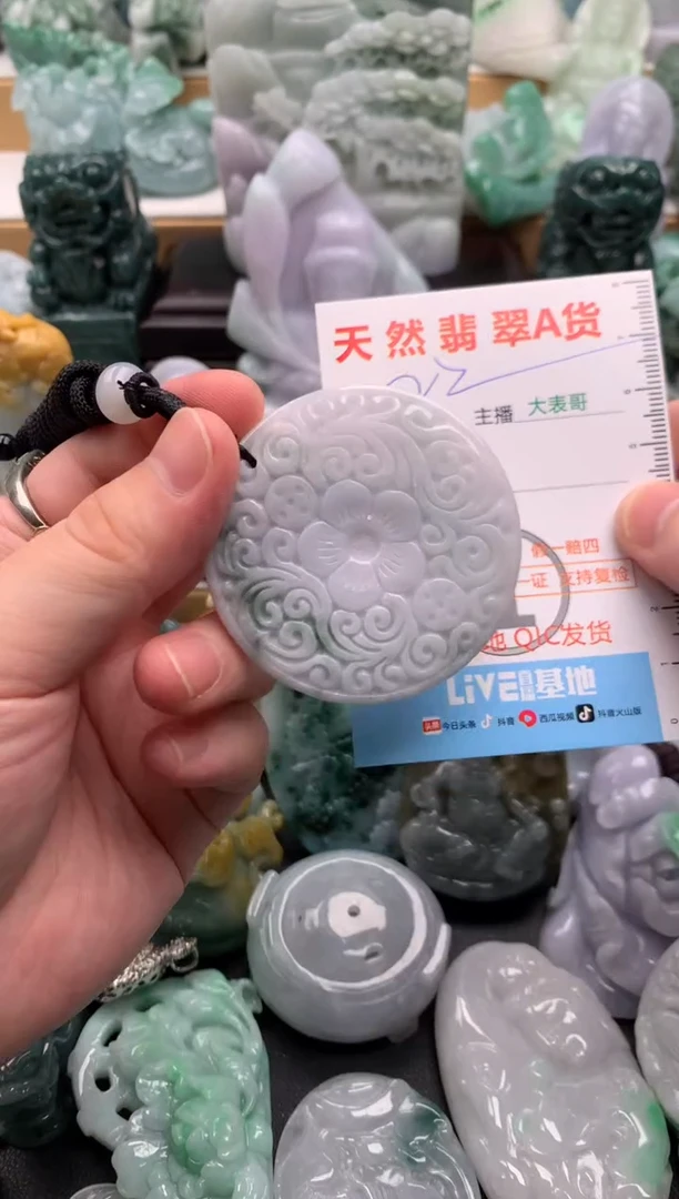 吊坠(不含链)未镶嵌翡翠1