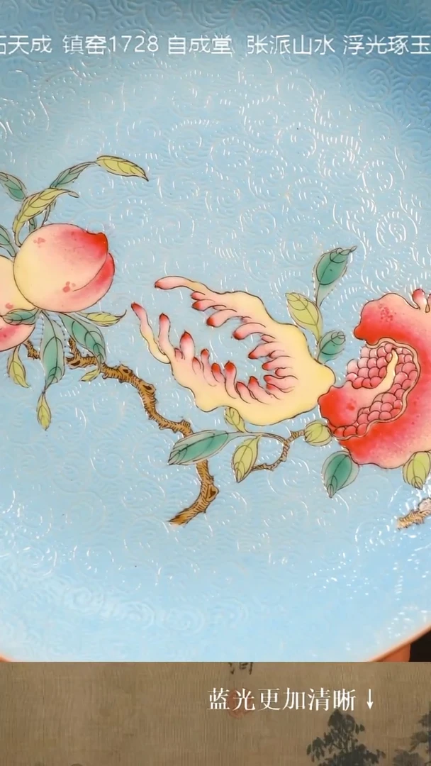 壶承陶瓷 景德镇窑1728柴窑烧制  扒花蓝地三多 壶承