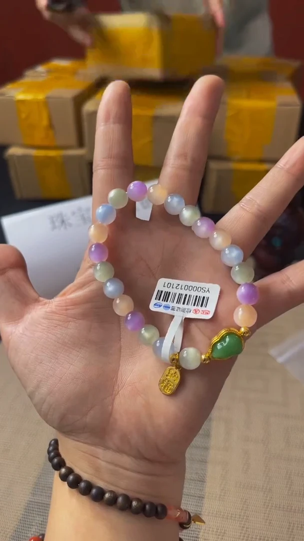 手串