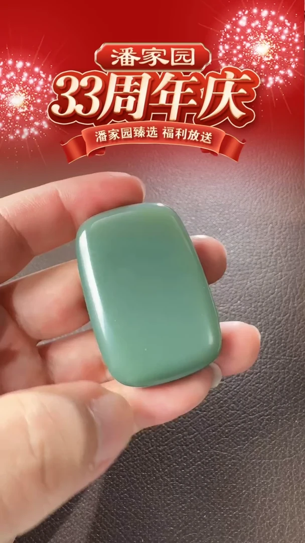 颈饰未镶嵌和田玉83-YX-1219-和田玉-粉青平安牌-俄碧-6999-1