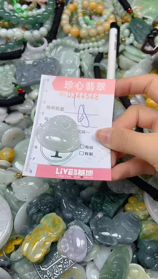 颈饰未镶嵌翡翠闪购0344548