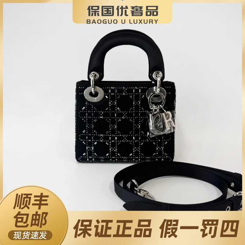 99新 DIOR/迪奥 99新 黑色银扣缎面三格戴妃手提斜挎包