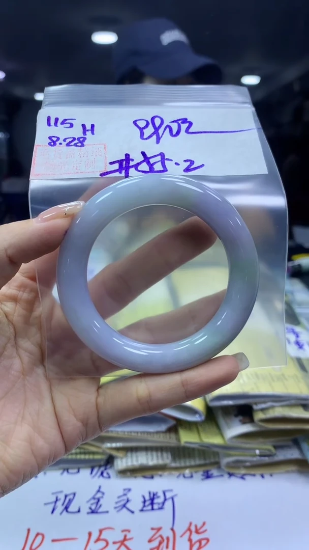 未镶嵌定制翡翠115手镯55.2+990元+拍一发一