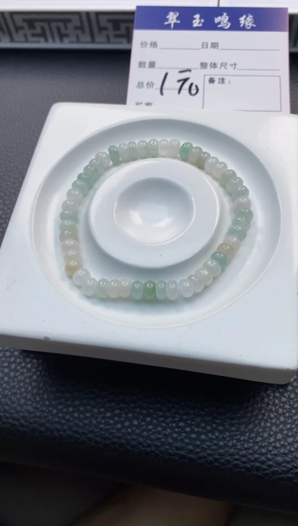 未镶嵌手串翡翠遇**?53天然A货翡翠手串