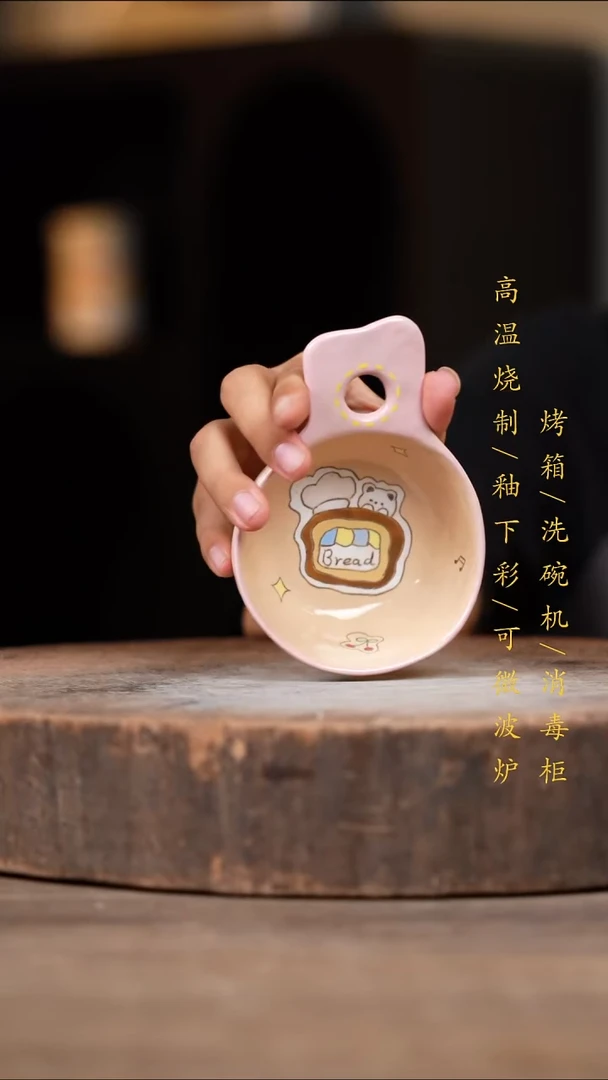 瓷片景德镇高温釉下彩（食品级）