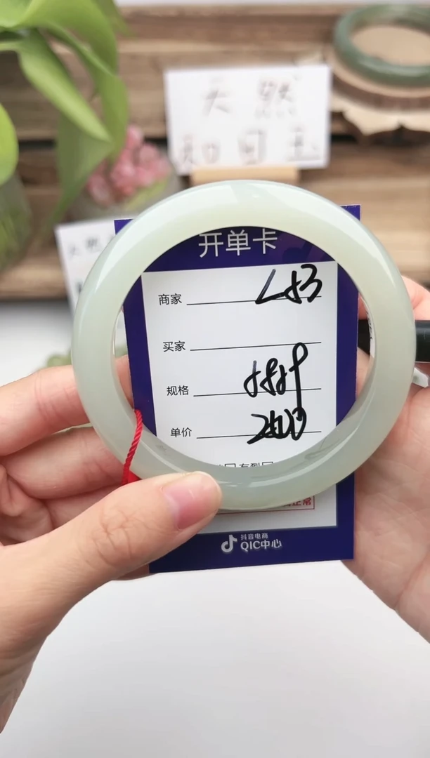 未镶嵌手镯和田玉微色差L53