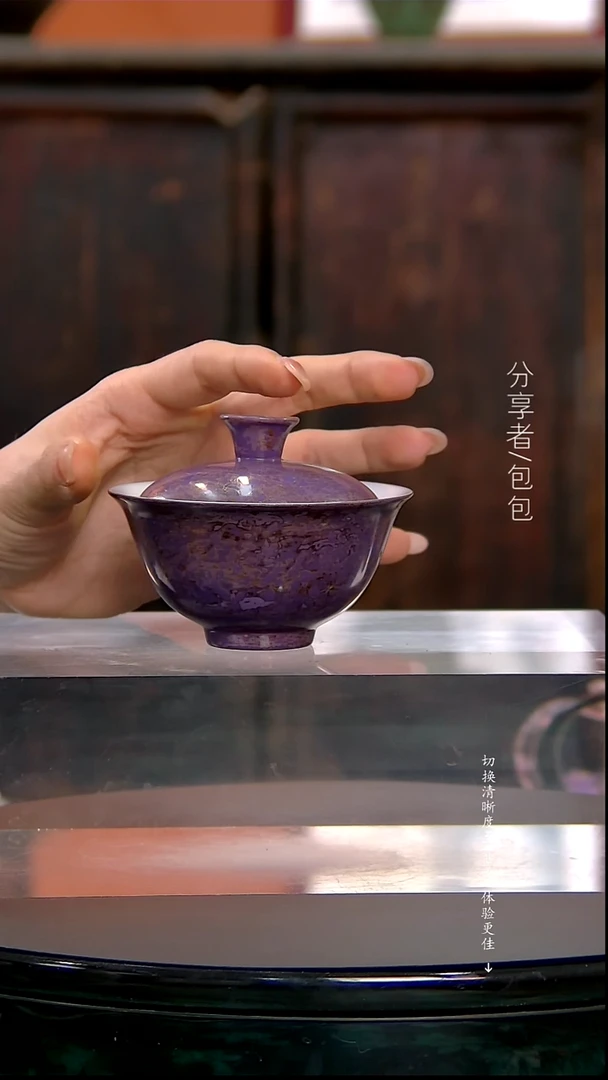 【闪购商品】················