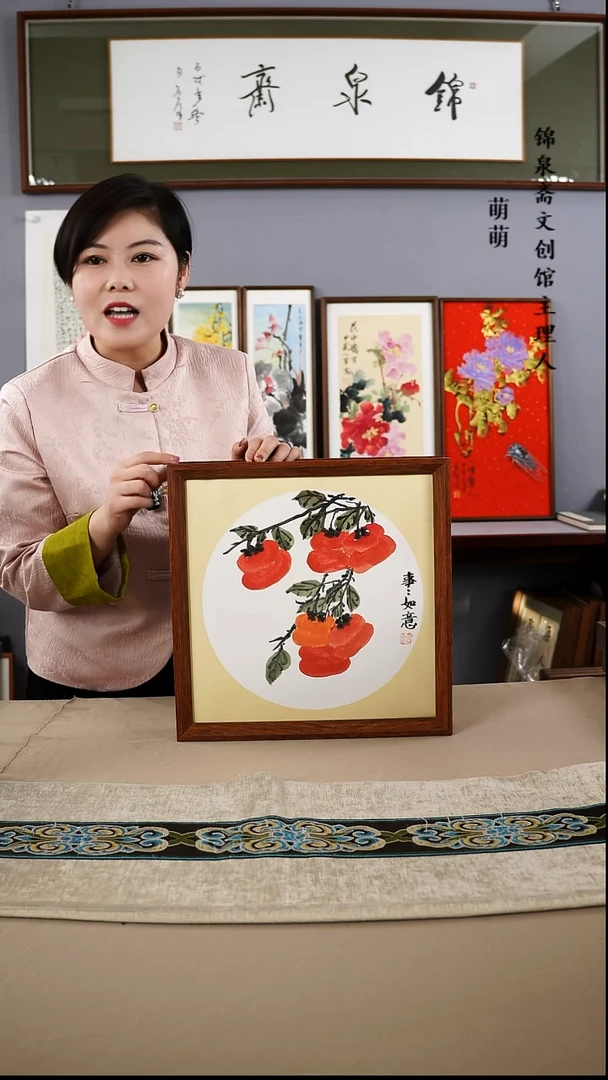 【闪购商品】国画35*35蒋老师国画带框