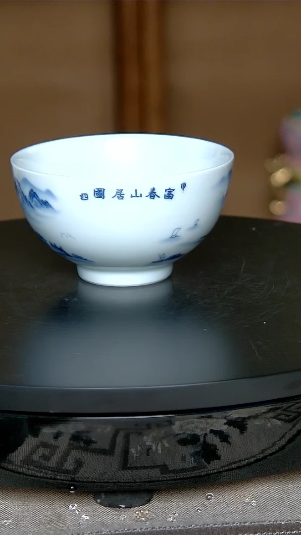 全手工景德镇山水主人杯