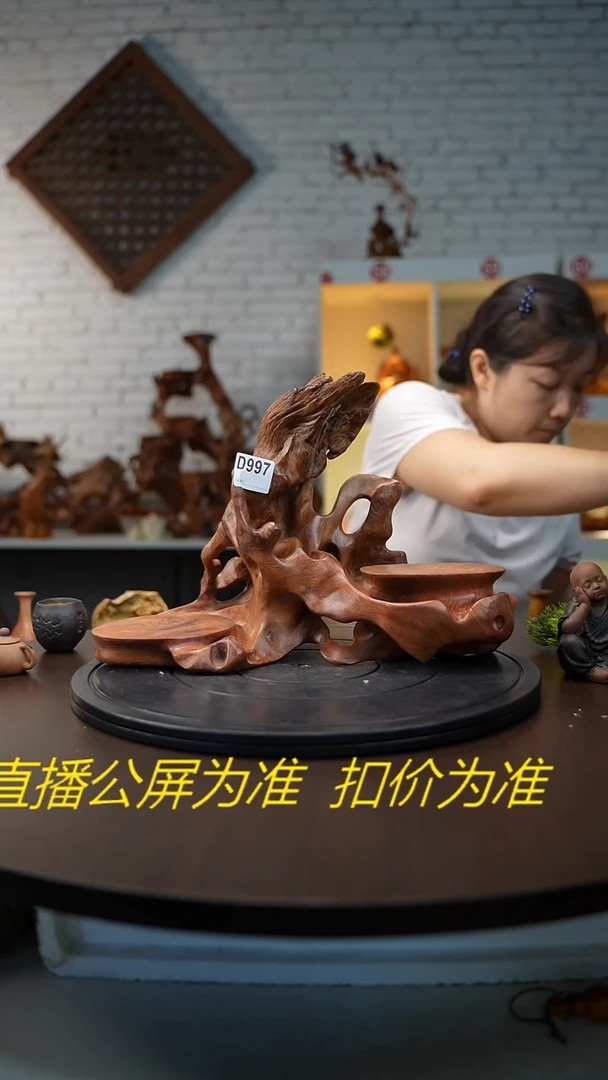 木木雕款S****舍云南金丝红木摆台
