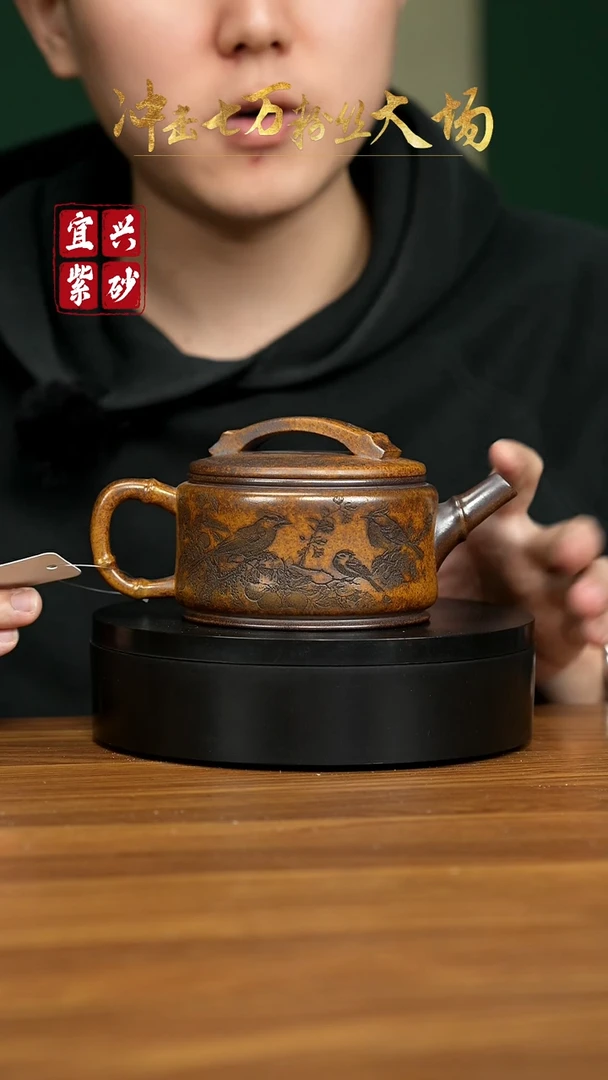 【闪购商品】紫砂茶壶宜兴原矿紫砂壶 350CC