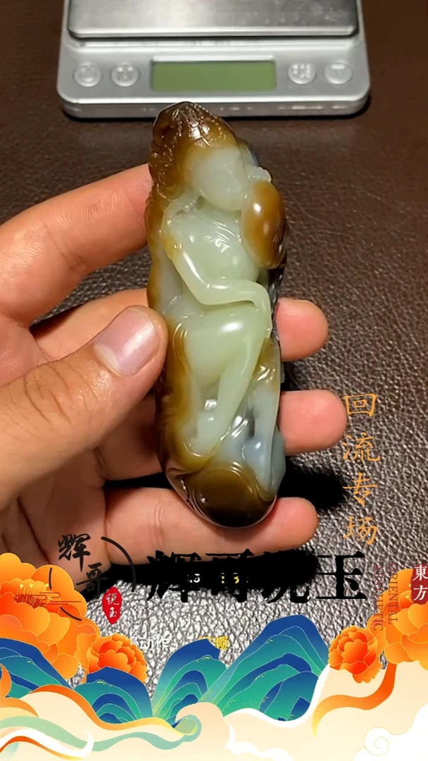 未镶嵌和田玉挂件