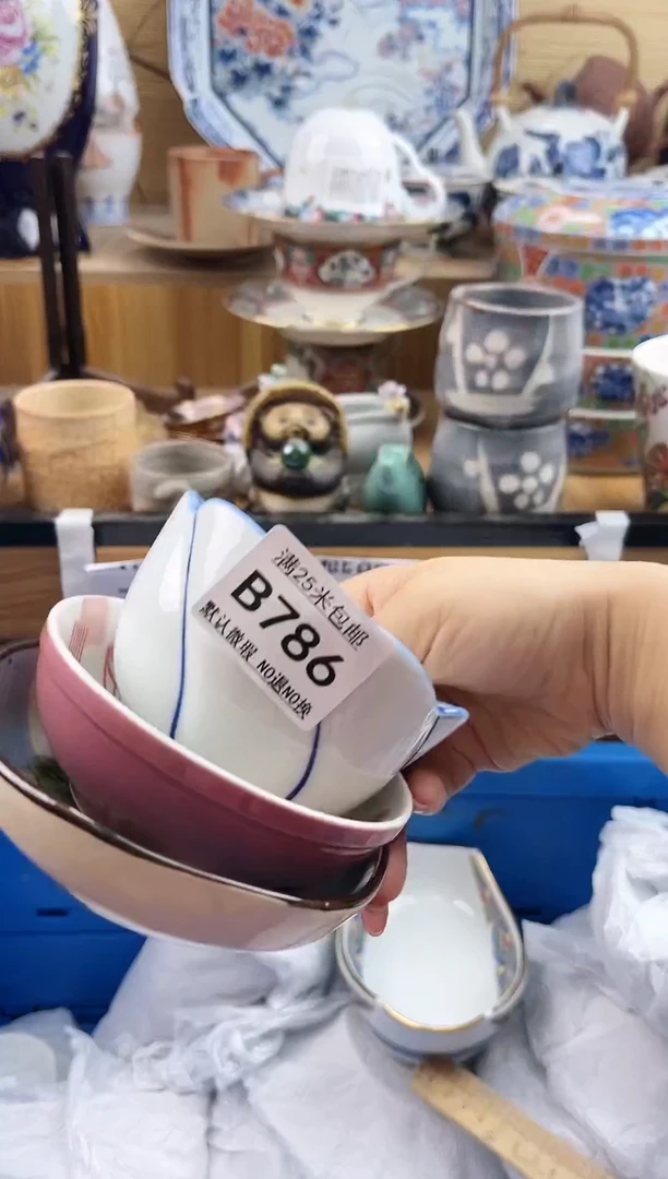 卫*仙==============b786