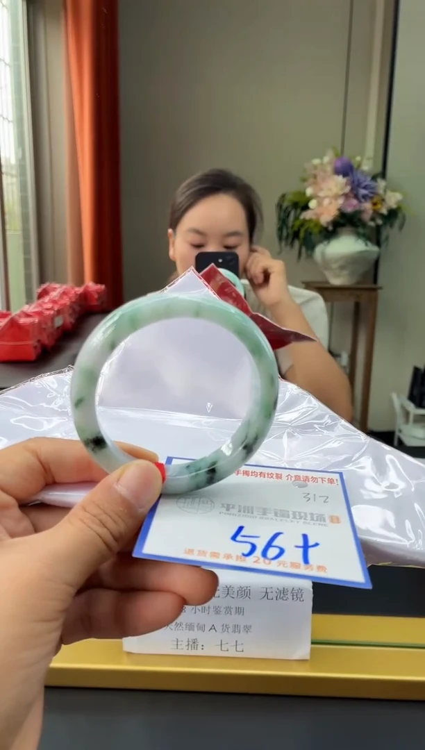 未镶嵌手镯翡翠1111111111111111