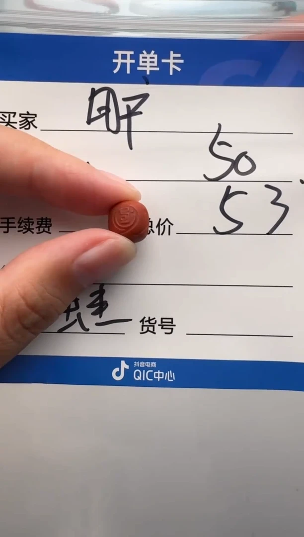 未镶嵌配饰配饰南红玛瑙用****0配饰配饰