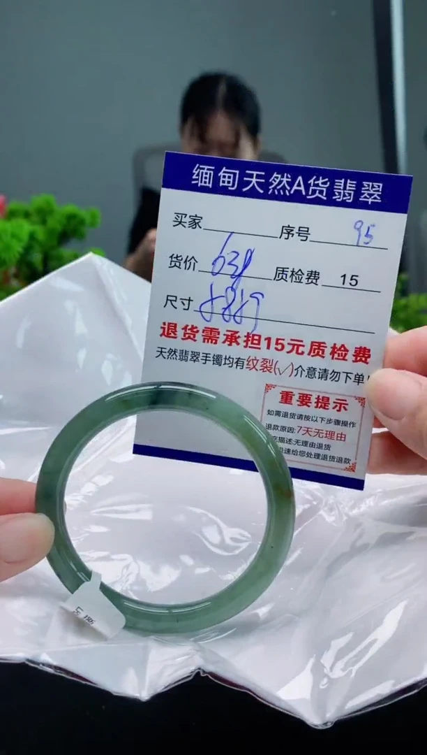翡翠手镯未镶嵌95缅甸天然A货翡翠需包容瑕疵，介意慎拍